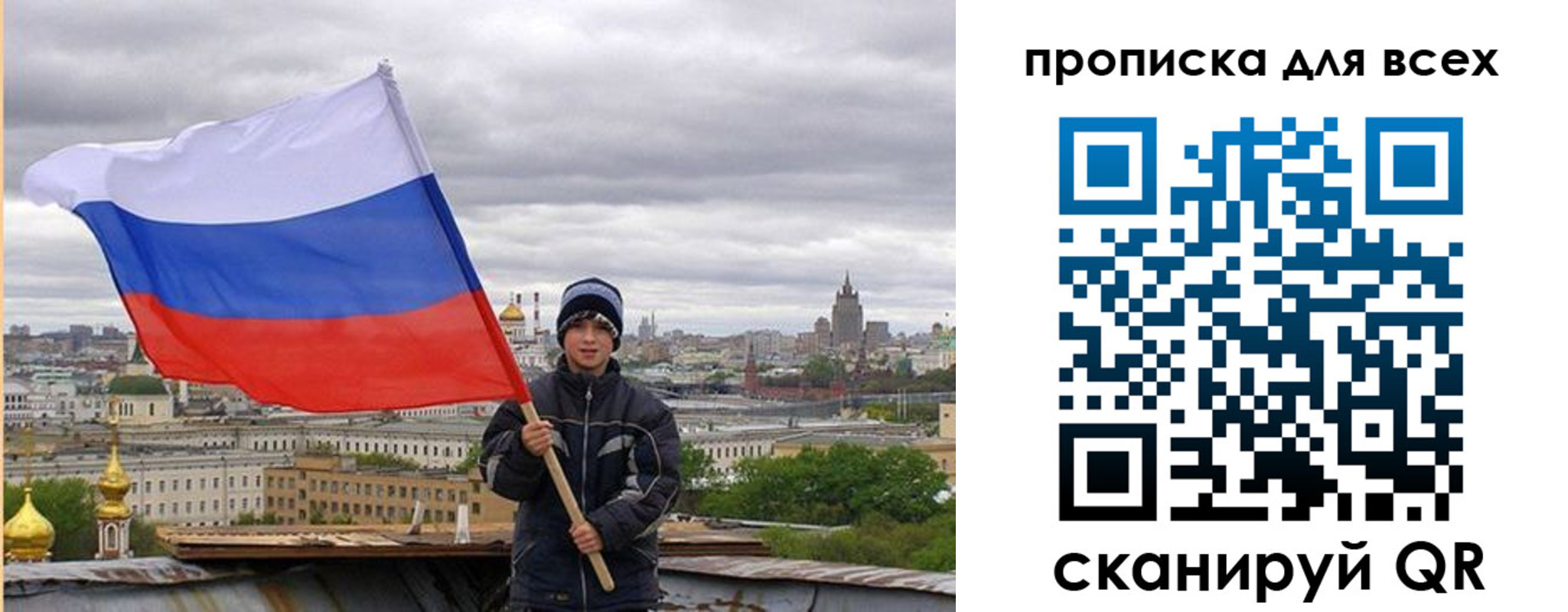 прописка для военкомата в Заринске